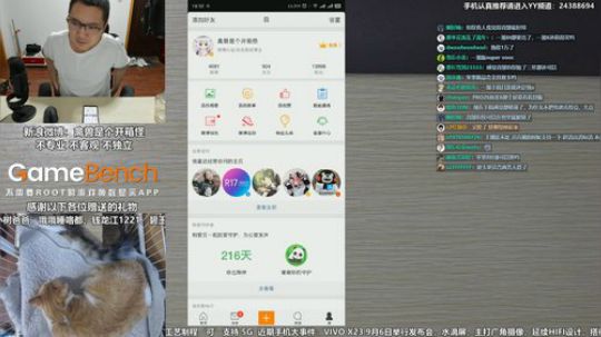 我在斗鱼看禽兽是个开箱怪直播数码科技