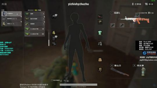 陪蒙蒙直到离鱼丶风风发布了一个斗鱼视频2018-08-27