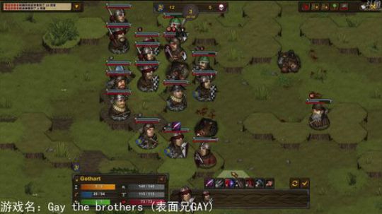 【罡帅】：一个丝毫不讲道理的直播间 2018-08-26 23点场