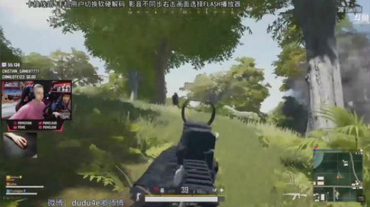 嘟师傅，深夜陪伴，重播精彩 2018-08-27 02点场