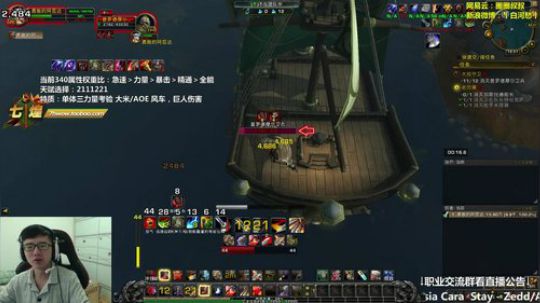 七煌战：燃烧我的卡路里！ 2018-08-27 16点场