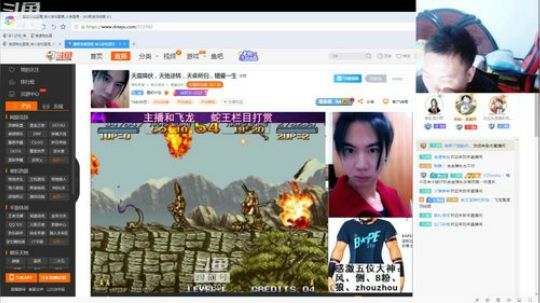 我在斗鱼看南通龟包直播格斗游戏