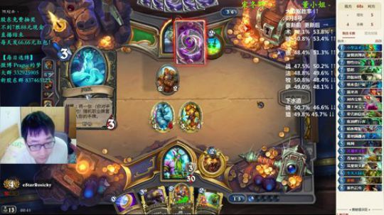 护法惊丶发布了一个斗鱼视频2018-08-27