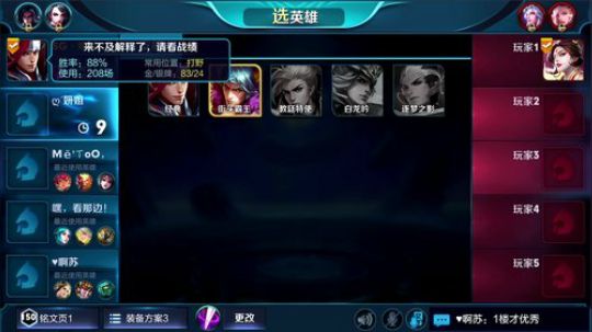 韩信加强咯!输一把送皮肤 2018-08-27 11点场