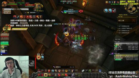 七煌战：燃烧我的卡路里！ 2018-08-27 10点场