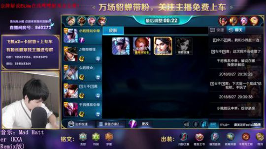 来玩水有赛，赢了发红包！ 2018-08-27 19点场