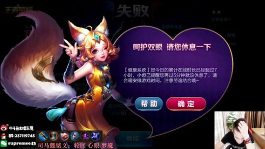 东魔：全网最秀司马懿 2018-08-27 00点场