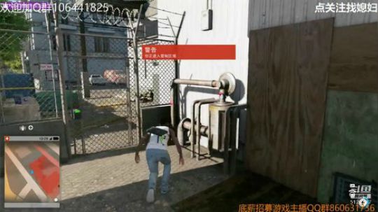 看门狗2/试播旺财汪汪汪 2018-08-26 13点场