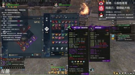 羽大炮：挖宝百炼做装备轮着来~ 2018-08-26 13点场
