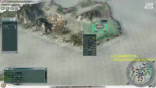 三国志11~5.0正式版双高司马懿 2018-08-24 20点场