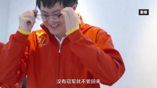 我在斗鱼看王者荣耀官方赛事直播王者荣耀