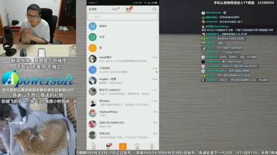 我在斗鱼看禽兽是个开箱怪直播数码科技