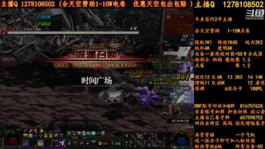 合天空赞助1-10W电卷 2018-08-27 02点场