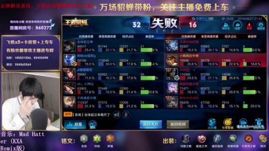 来玩水有赛，赢了发红包！ 2018-08-27 21点场