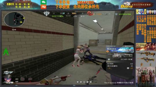 杀神光SSG新赛季预约 2018-08-23 11点场