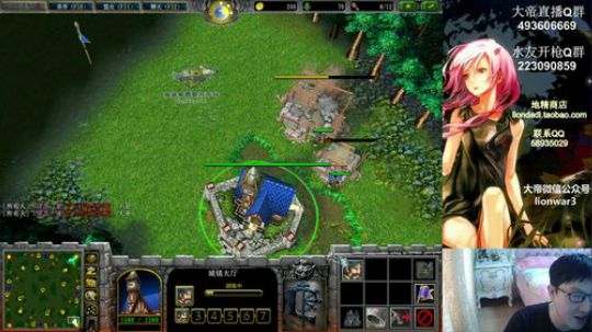 我在斗鱼看大帝LioN直播魔兽争霸