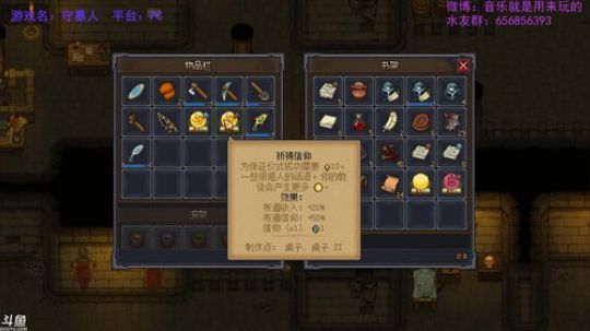 【新游向】墓场物语 2018-08-25 08点场
