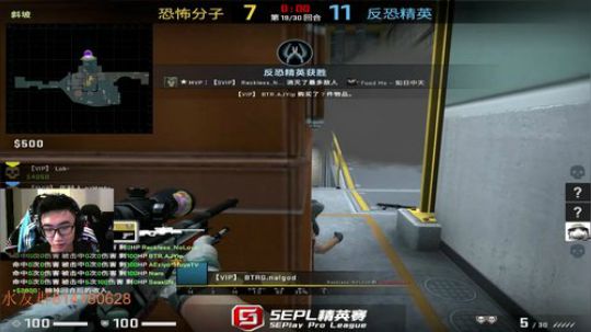 西瓜：改个标题 2018-08-25 18点场
