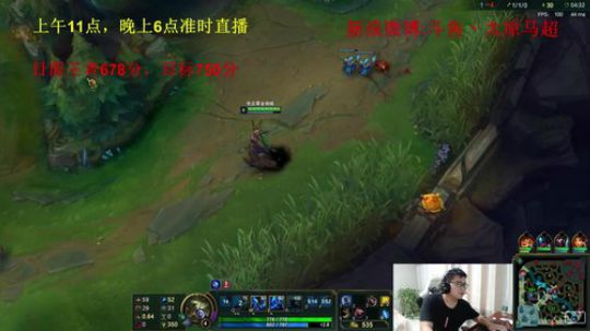 王者662分，目标750分 2018-08-27 18点场