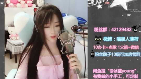才艺主播了解一下 4251385 2018-08-26 19点场