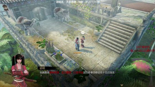 【海公公】听说看我直播治失眠？？？ 2018-08-26 16点场