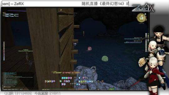 [最终幻想14]红莲祭 2018