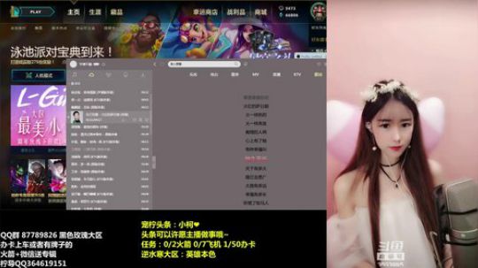 【柠导】办卡上车永久，简单粗暴 2018-08-26 21点场