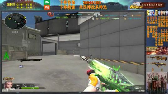 杀神光SSG新赛季预约 2018-08-23 15点场