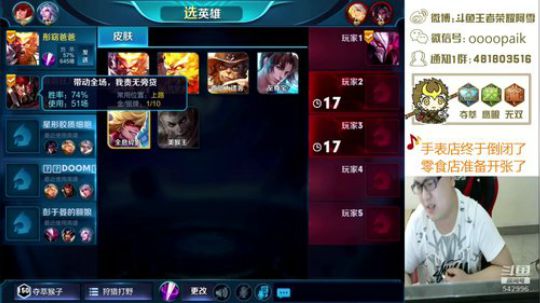 【阿雪讲堂】带粉第一猴子，周一王者车！ 2018-08-27 09点场