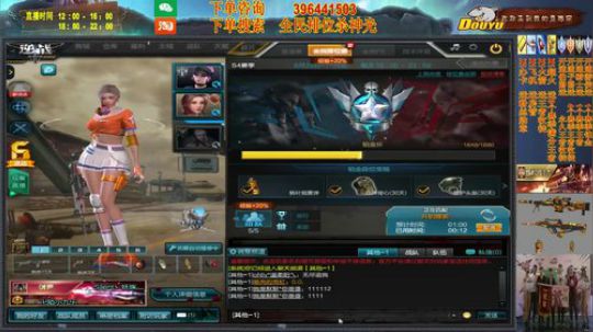 杀神光SSG新赛季预约 2018-08-23 17点场
