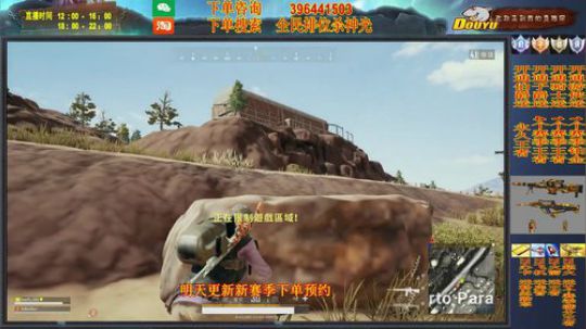 杀神光SSG新赛季预约 2018-08-22 22点场