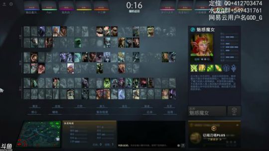 小高：猛男3号位，骑脸上分！ 2018-08-27 18点场