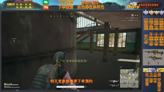 杀神光SSG新赛季预约 2018-08-22 20点场