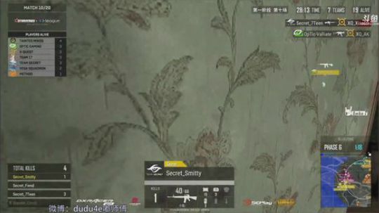 嘟师傅，深夜陪伴，重播精彩 2018-08-27 00点场