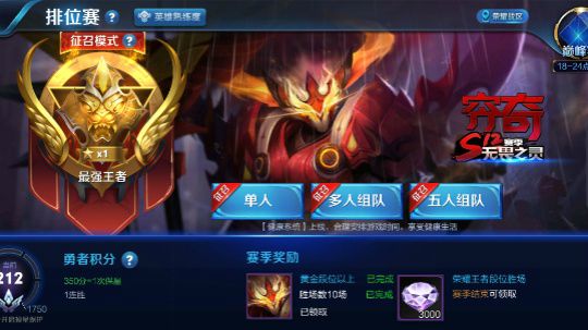 国服全能王微信扣扣免费带粉，带你轻松上王者，了解一下