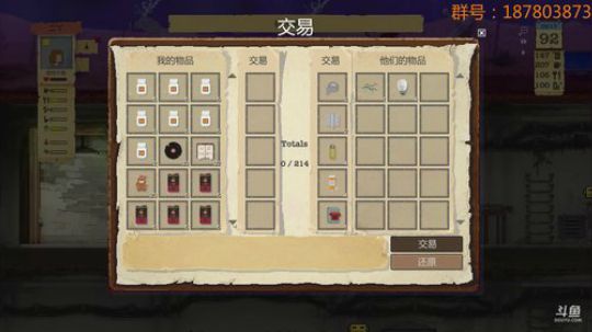【富帅】避难所，适者生存 2018-08-26 23点场