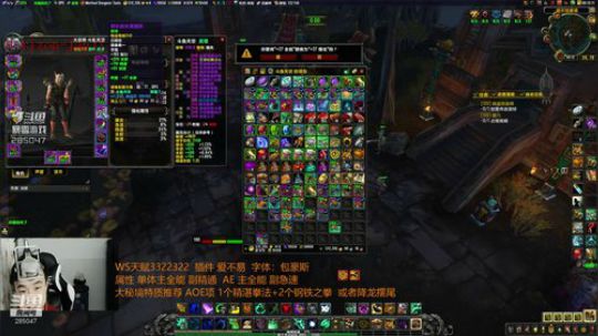 别问·我暂时三个职业贼战僧 2018-08-26 23点场