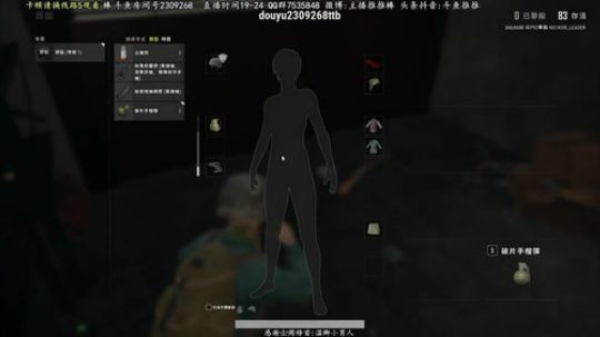 是人是狗都在秀只有主播在挨揍 2018-08-26 21点场