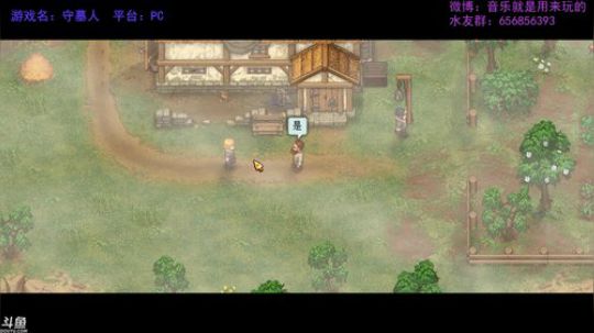 【新游向】墓场物语 2018-08-25 12点场