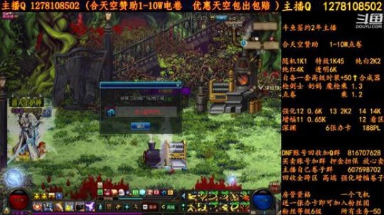 合天空赞助1-10W电卷 2018-08-27 04点场