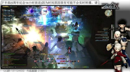 [最终幻想14]新生祭2018-灵灾之前副本