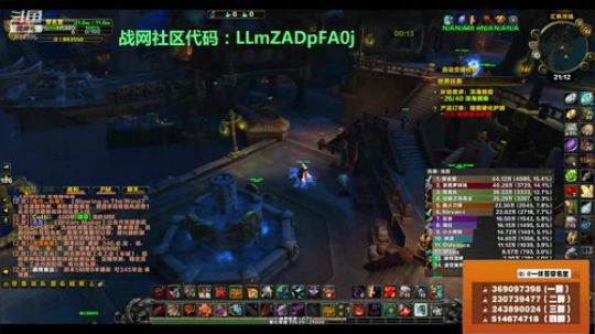 穿名堂：狂暴战还需要加强一波！ 2018-08-27 20点场