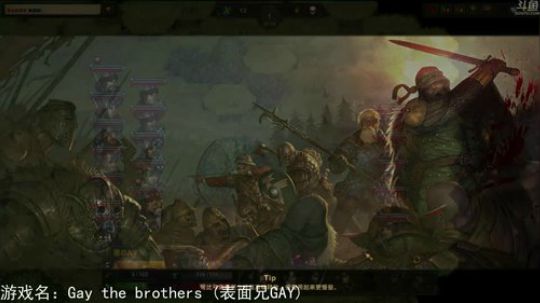 【罡帅】：一个丝毫不讲道理的直播间 2018-08-26 21点场