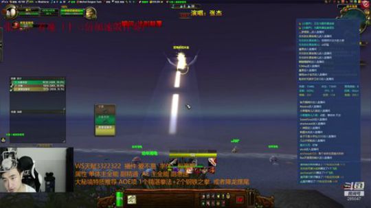 贼战僧··三开日常清理 2018-08-27 18点场