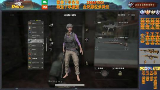 杀神光SSG新赛季预约 2018-08-20 22点场