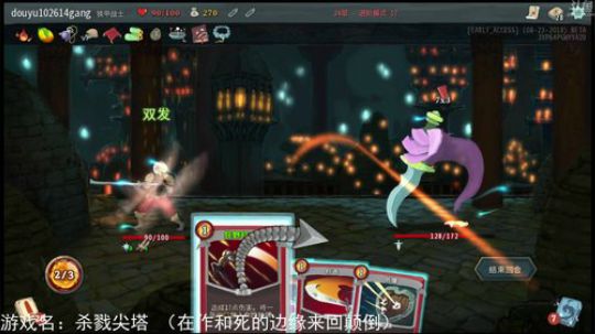 【罡帅】：一个丝毫不讲道理的直播间 2018-08-26 19点场