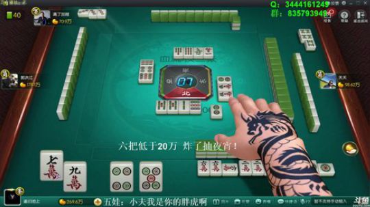 龙马精神丶老狼哥发布了一个斗鱼视频2018-08-27