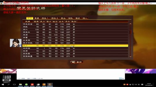中秋前瞻：侠客风云传虎头闯天下 2018-08-26 14点场