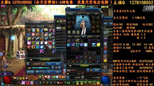 合天空赞助1-10W电卷 2018-08-27 12点场