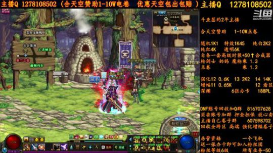 合天空赞助1-10W电卷 2018-08-27 06点场